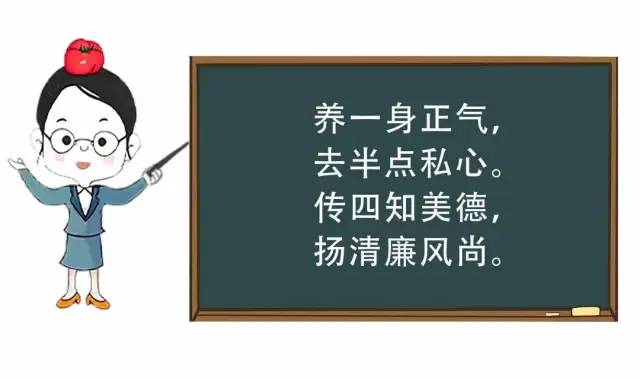 [半岛（中国）]这位高官给后人留下8字箴言，价值千金！